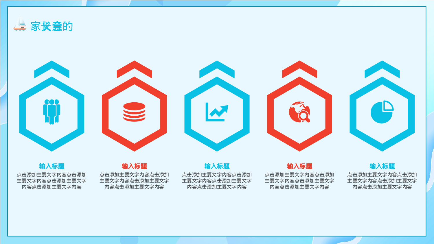 高中家长会课件PPT-01-99d014c3e751.pptx 第5页