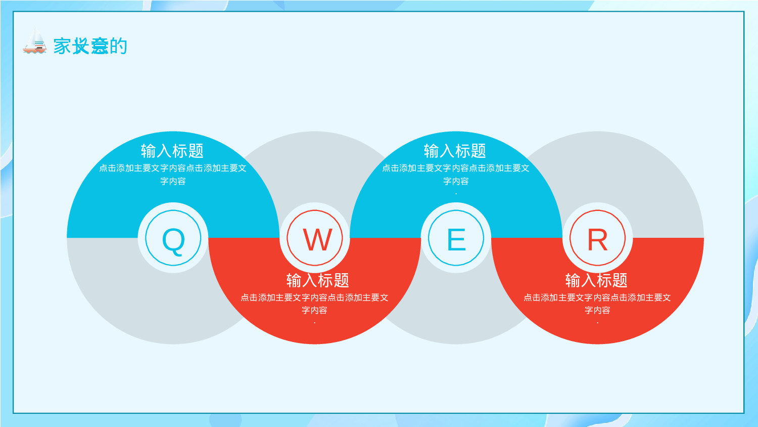 高中家长会课件PPT-01-99d014c3e751.pptx 第6页