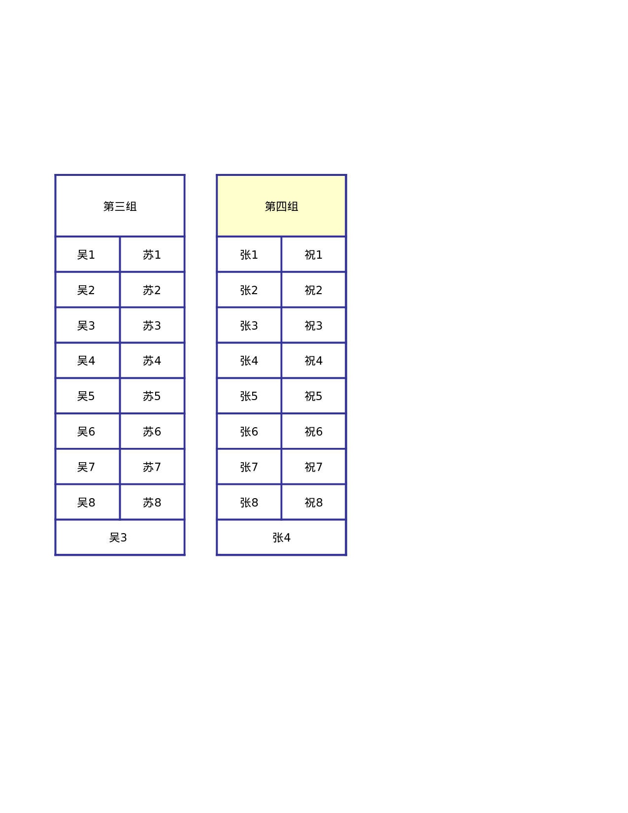 51蓝色边框简约学生座位表-b1abbf70bc81.xls 第2页