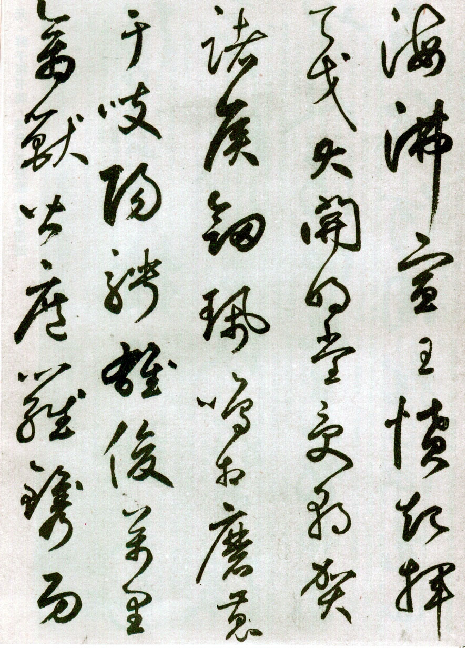 (元)鲜于枢草书韩愈石鼓歌(大都会藏本).pdf 第2页
