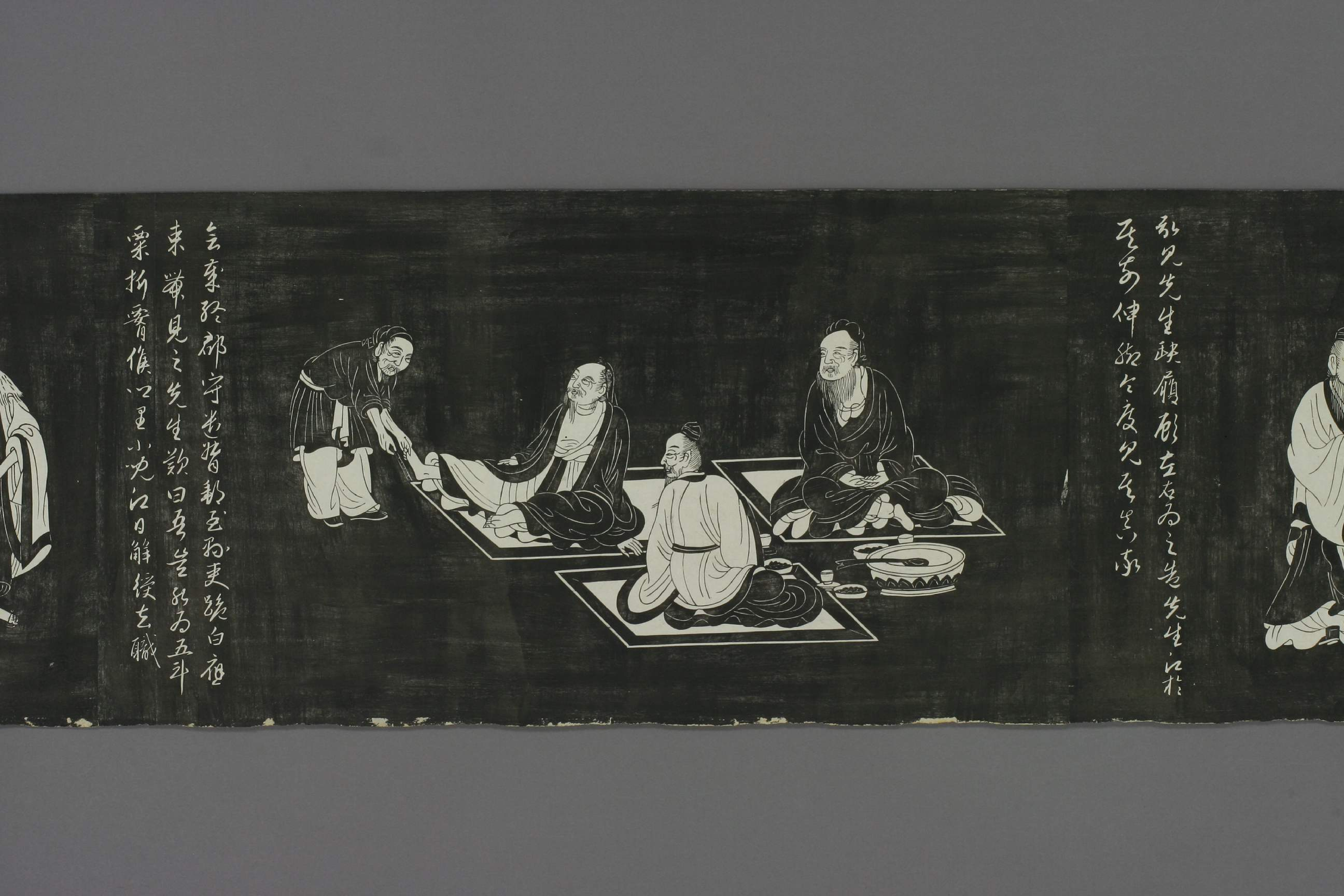 (元)赵子昂书画陶渊明像传.pdf 第6页