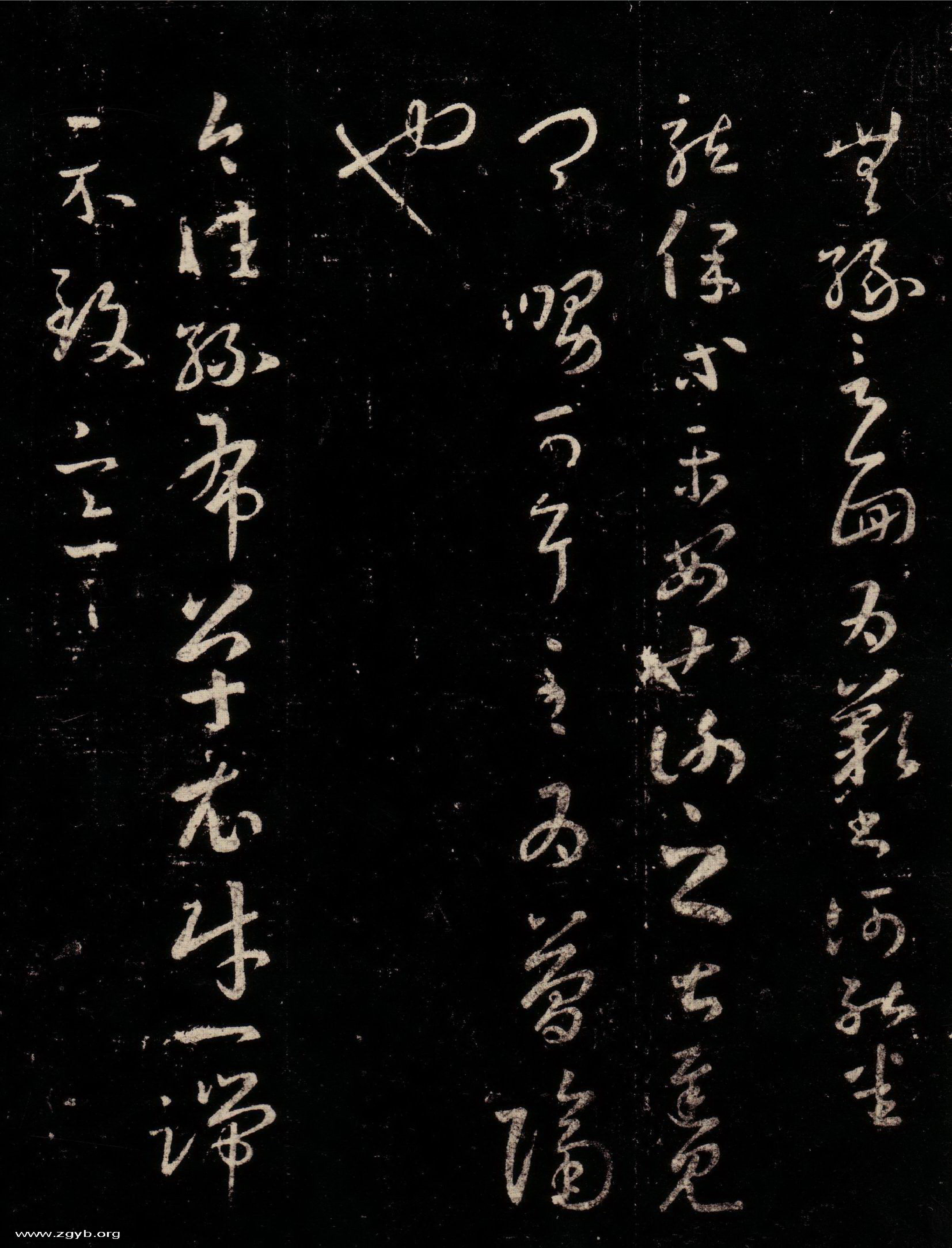 (东晋)王羲之草书十七帖卷.pdf 第2页