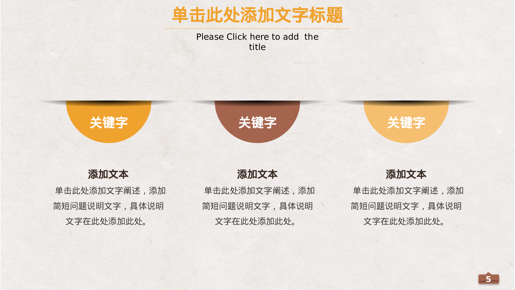 安全生产00 (113).pptx 第5页