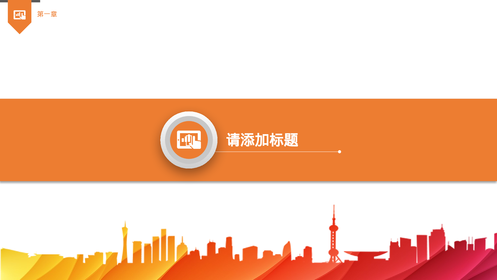 安全生产00 (103).pptx 第4页