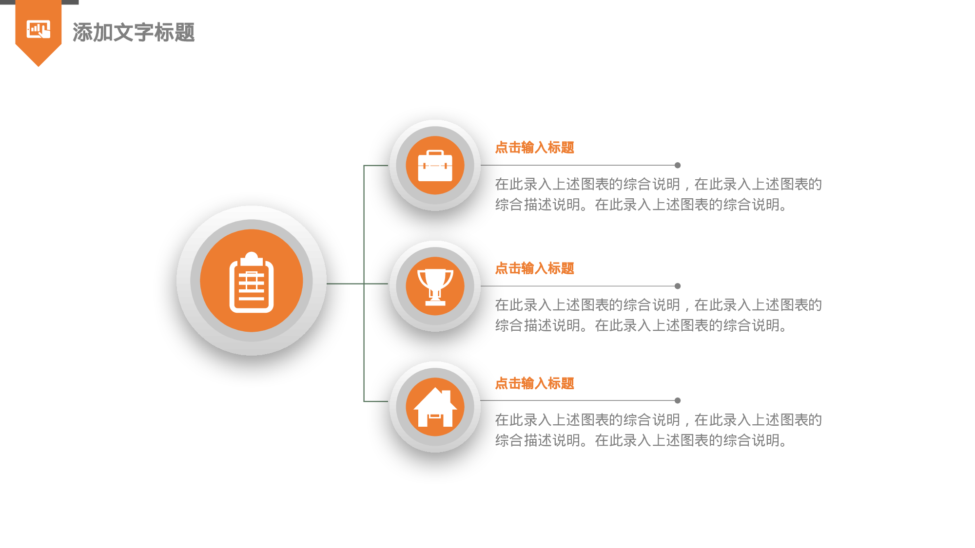 安全生产00 (103).pptx 第5页