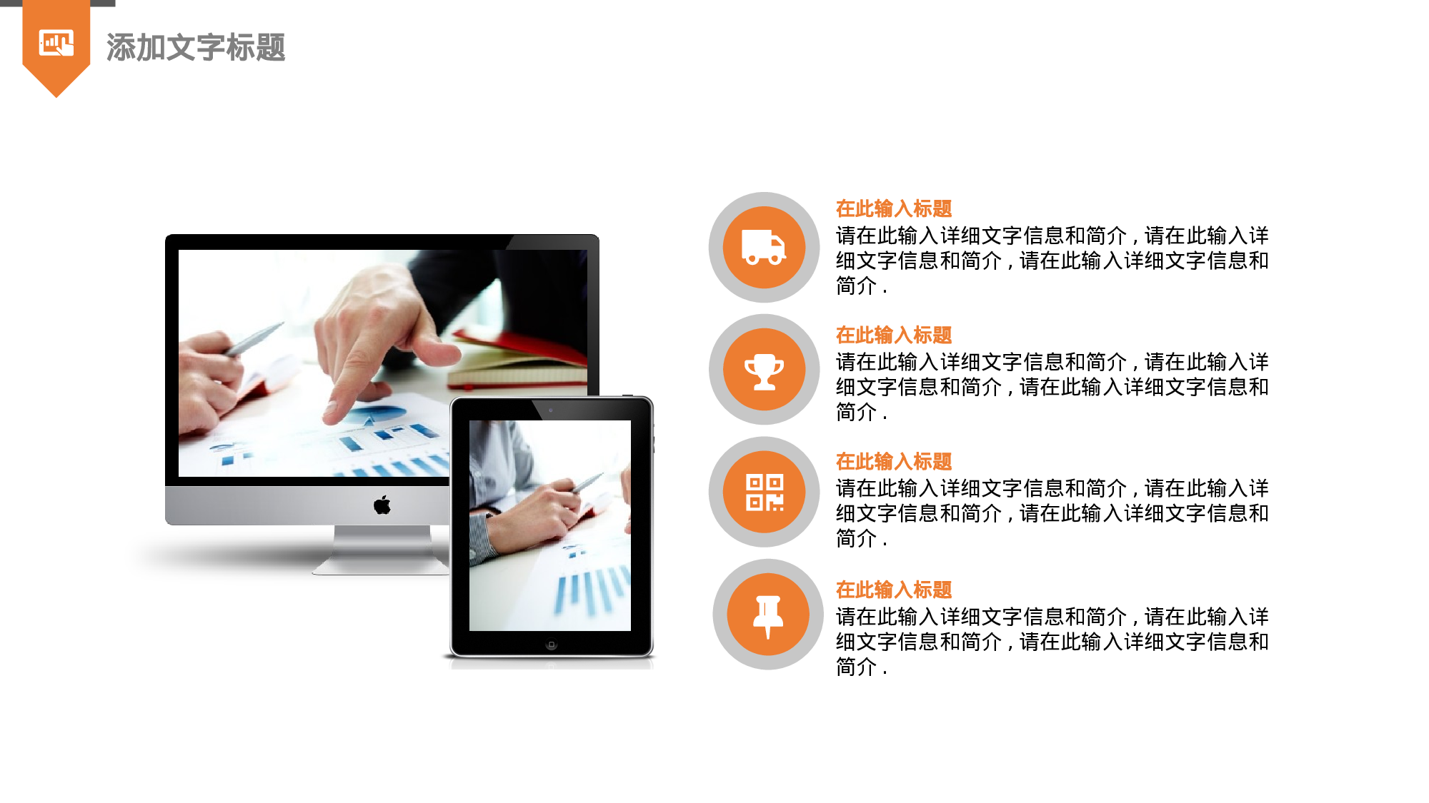 安全生产00 (103).pptx 第6页