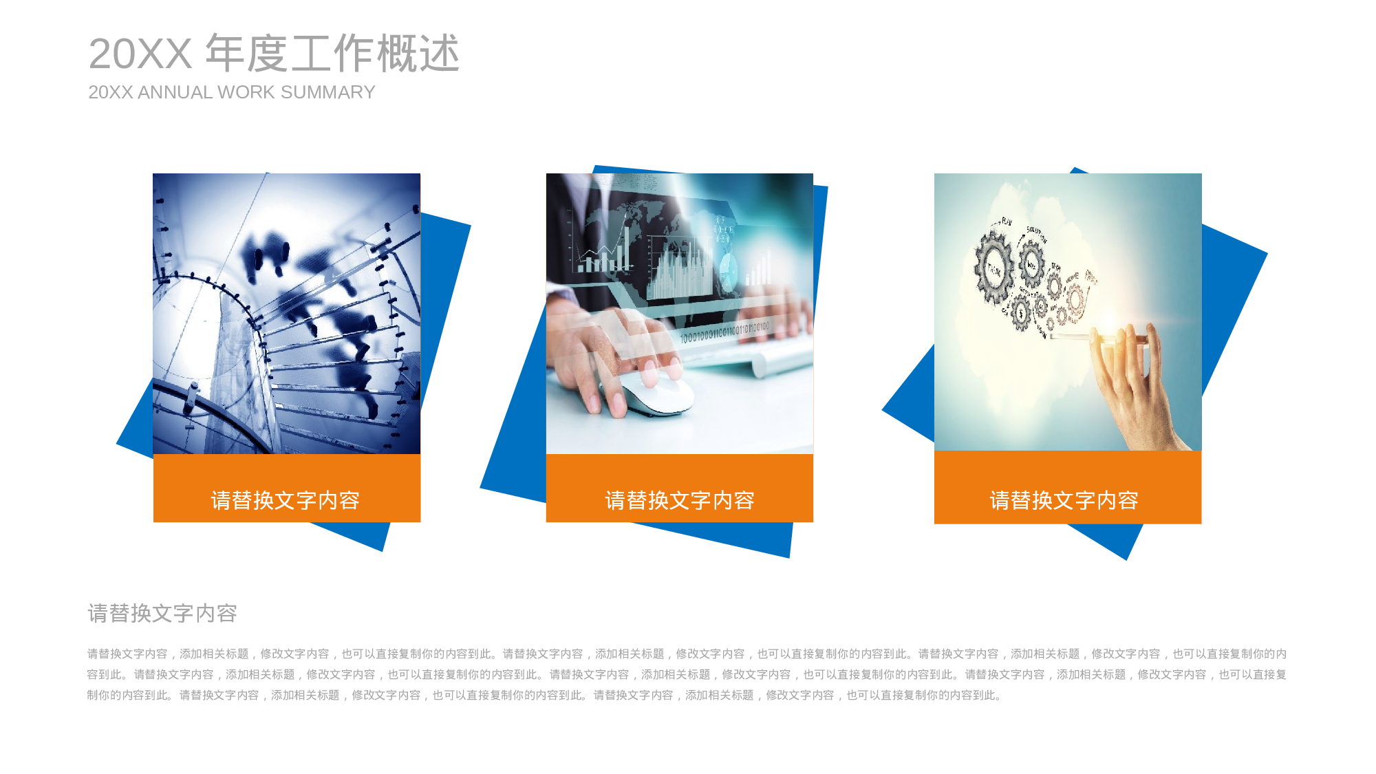 安全生产00 (101).pptx 第4页