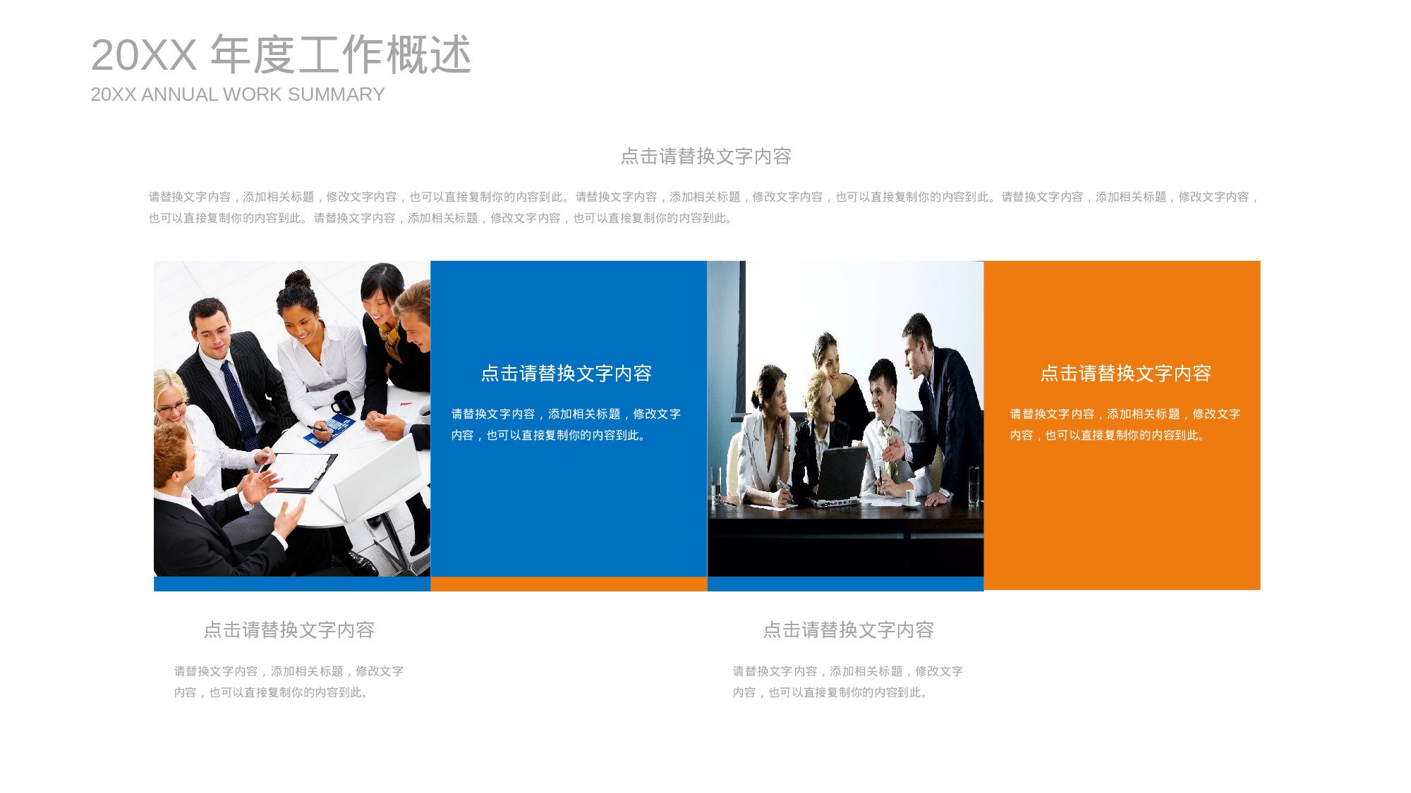 安全生产00 (101).pptx 第6页