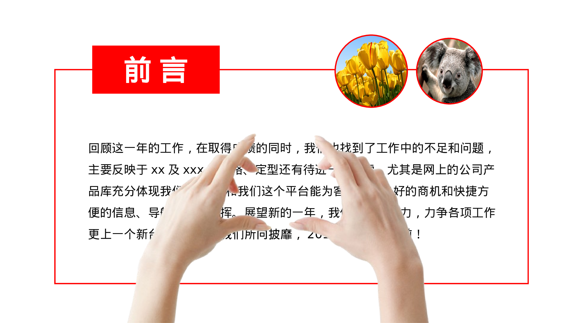 安全生产00 (100).pptx 第2页