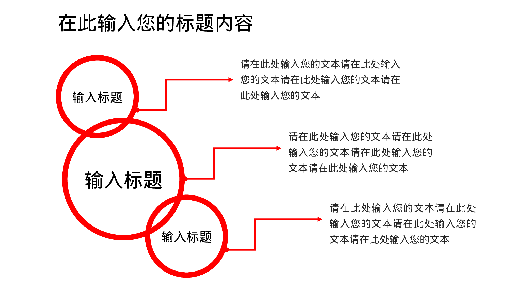 安全生产00 (100).pptx 第5页