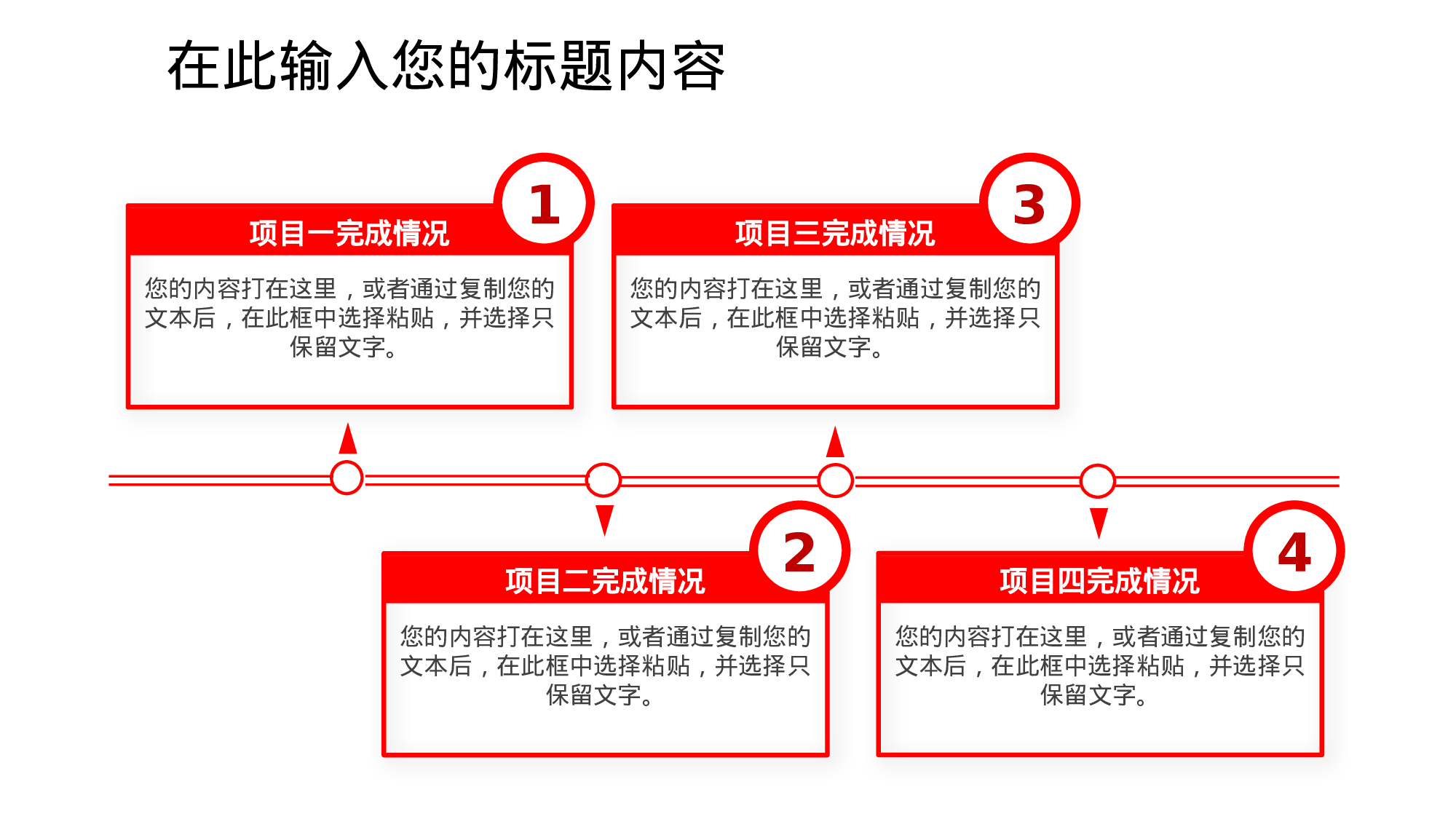 安全生产00 (100).pptx 第6页
