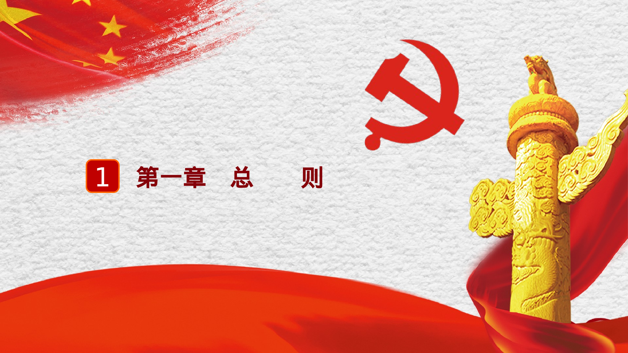 安全生产00 (27).pptx 第3页