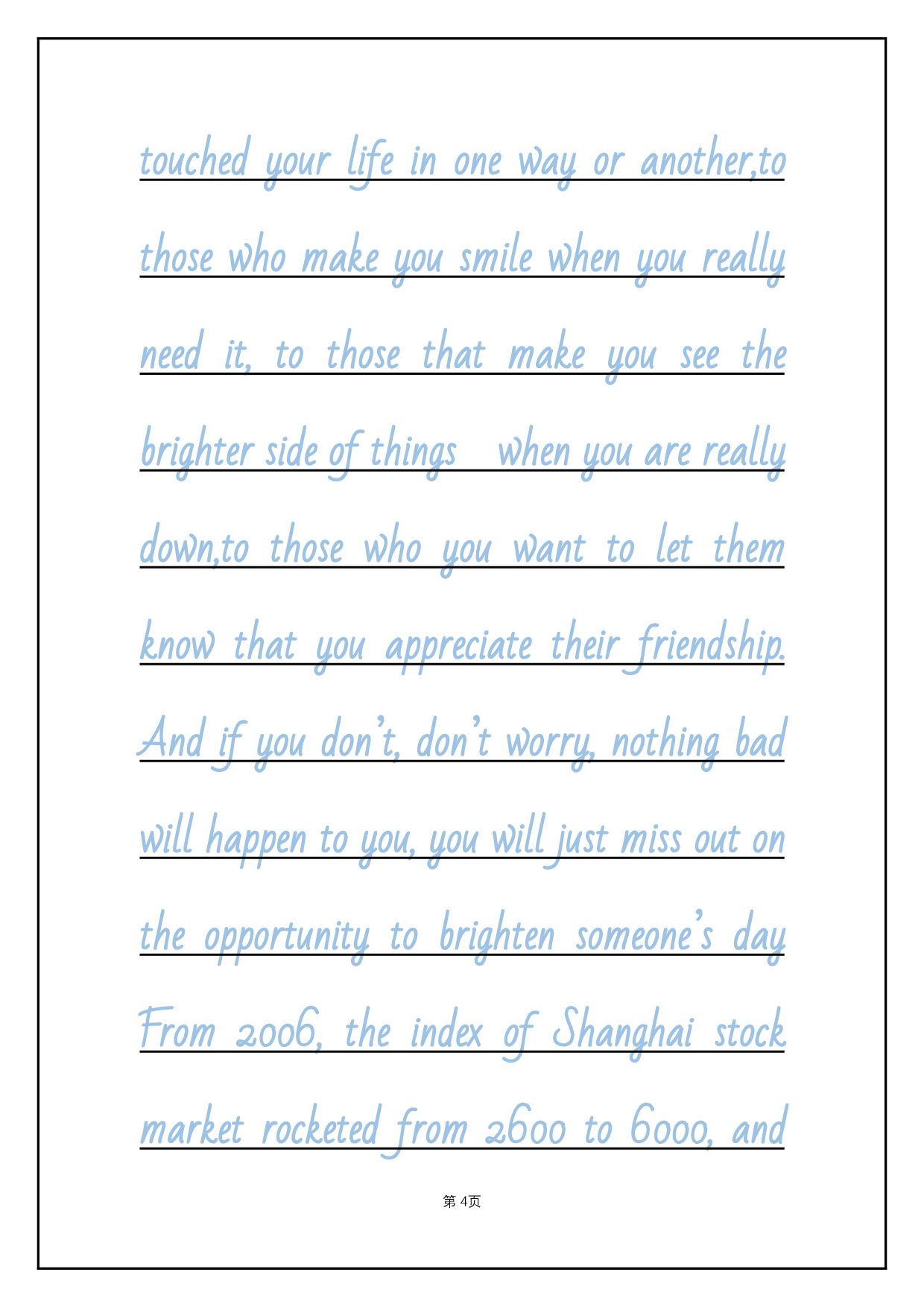 2.英文文章浅色临摹字帖.pdf 第4页