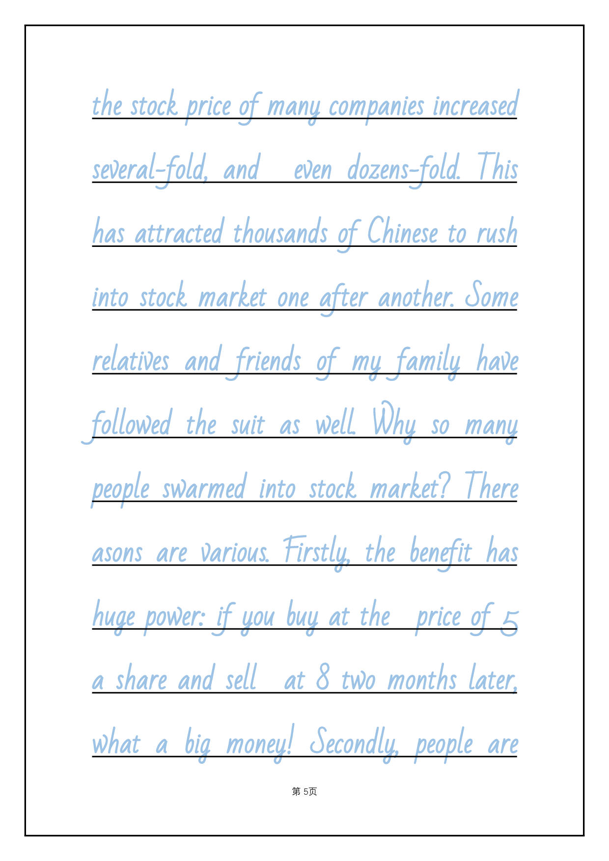 2.英文文章浅色临摹字帖.pdf 第5页