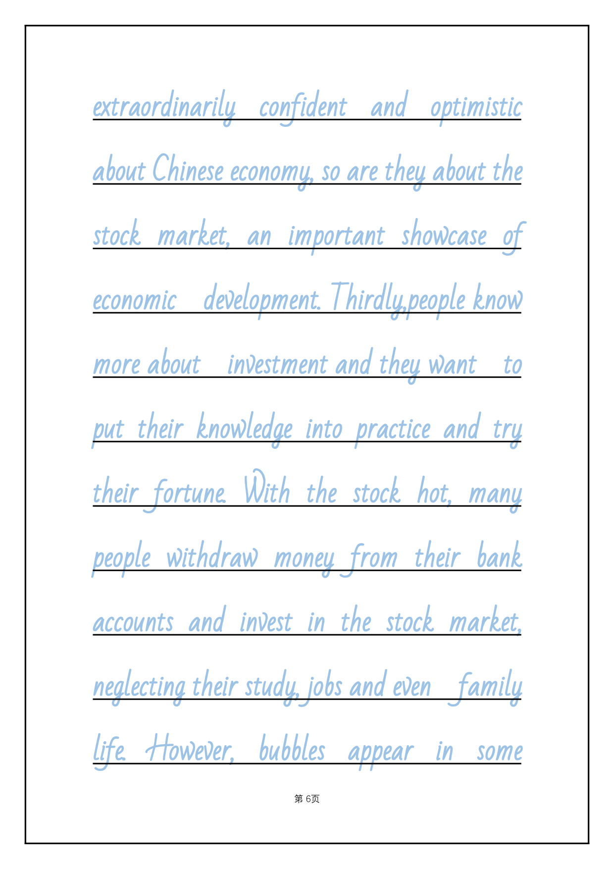 2.英文文章浅色临摹字帖.pdf 第6页