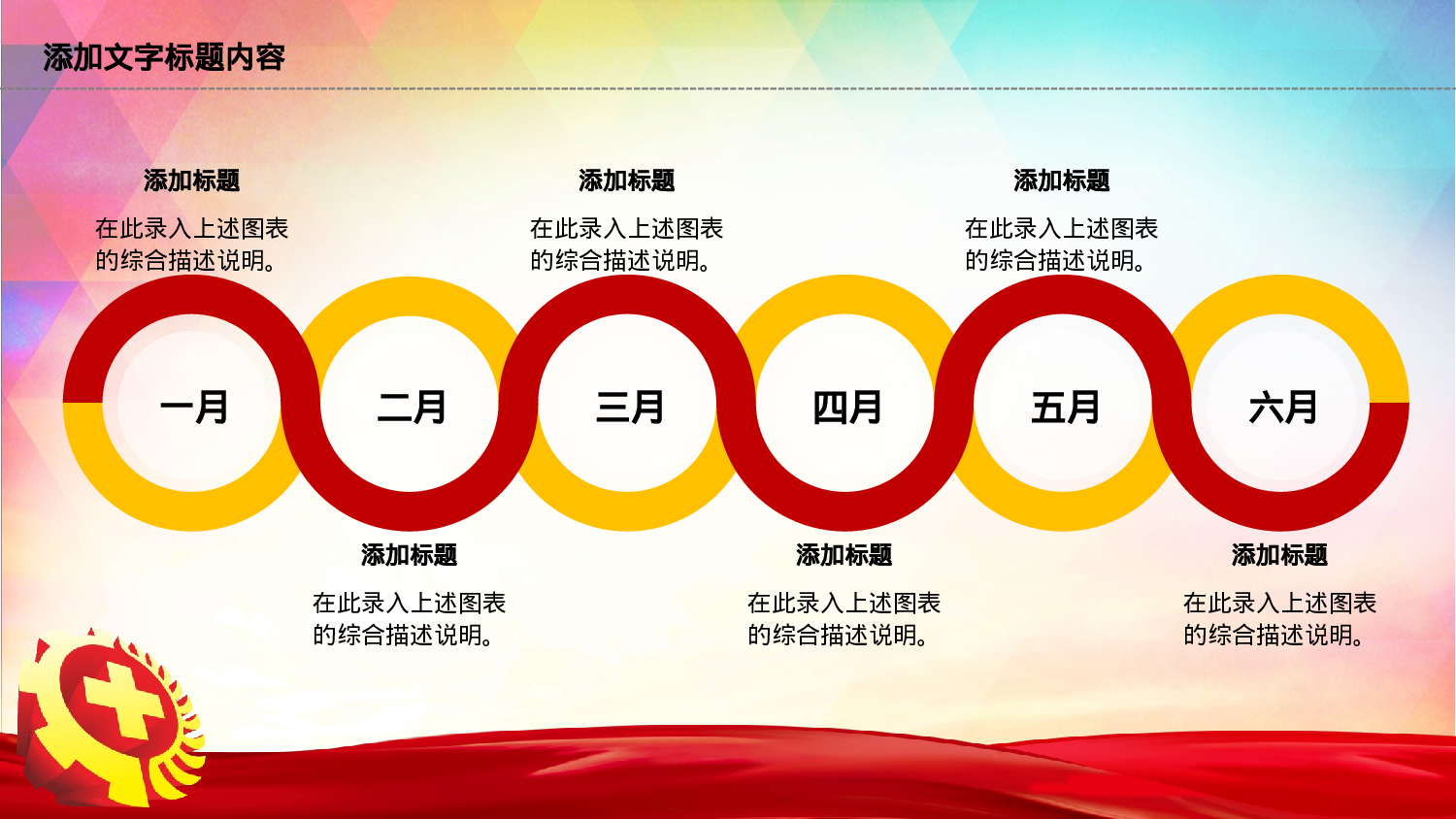 安全生产00 (11).pptx 第5页