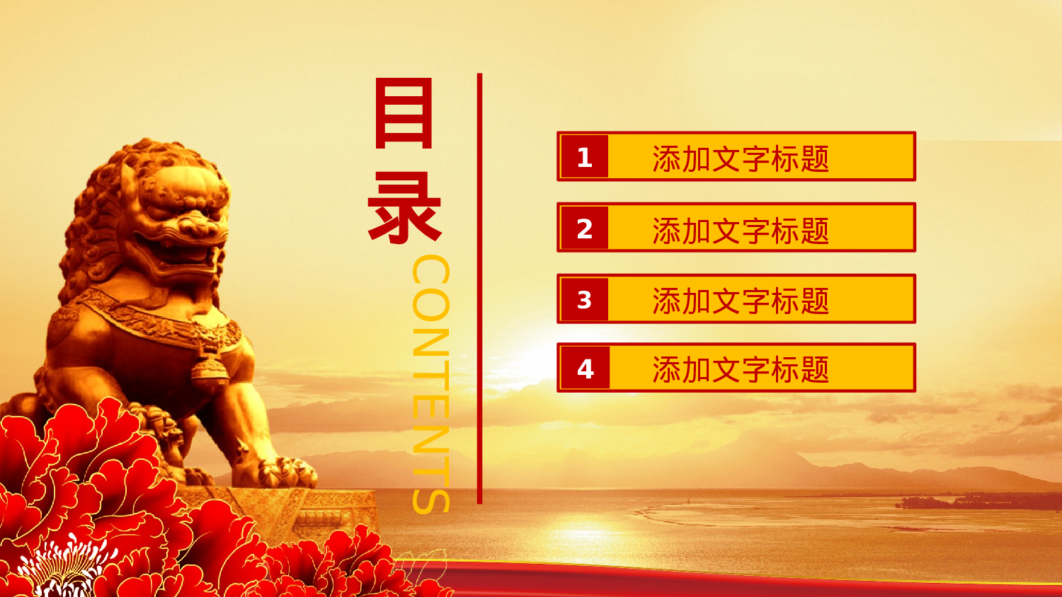 安全生产00 (4).pptx 第3页