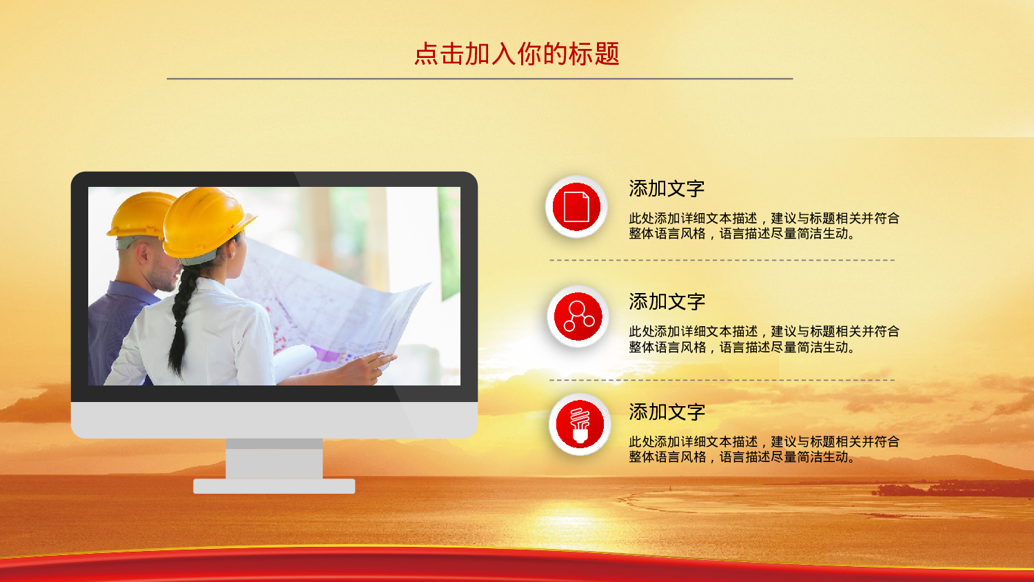 安全生产00 (4).pptx 第5页