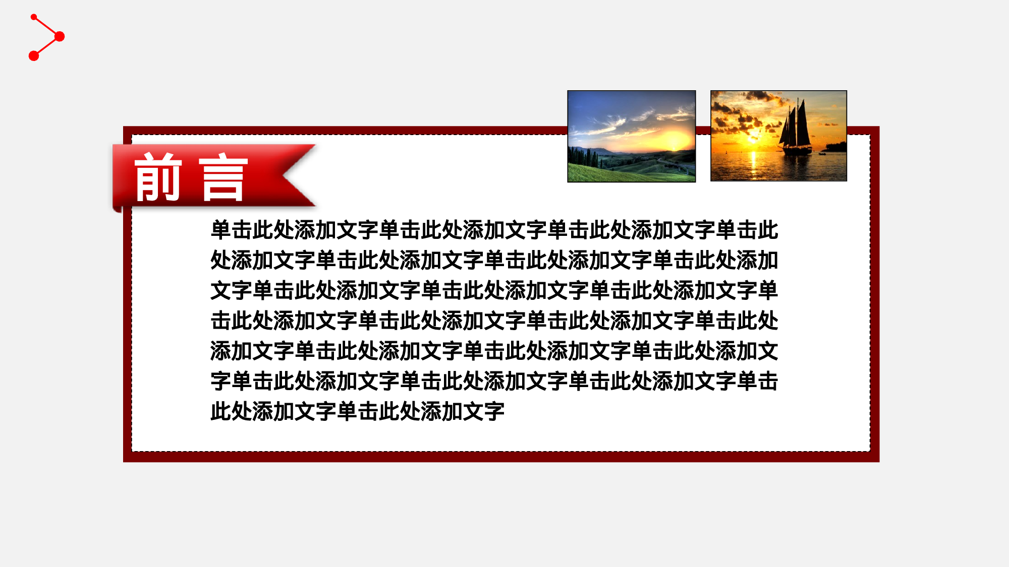 安全生产(134).pptx 第2页