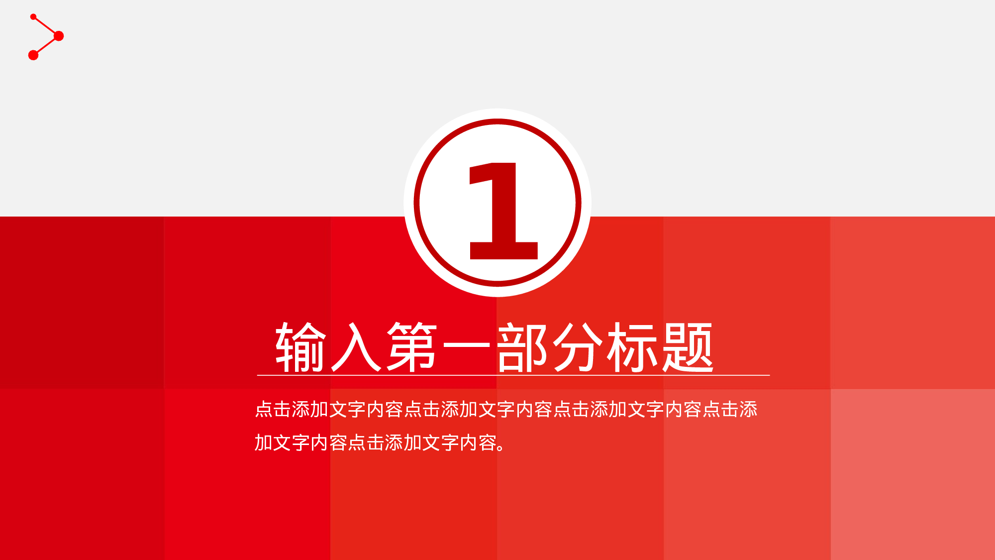 安全生产(134).pptx 第4页