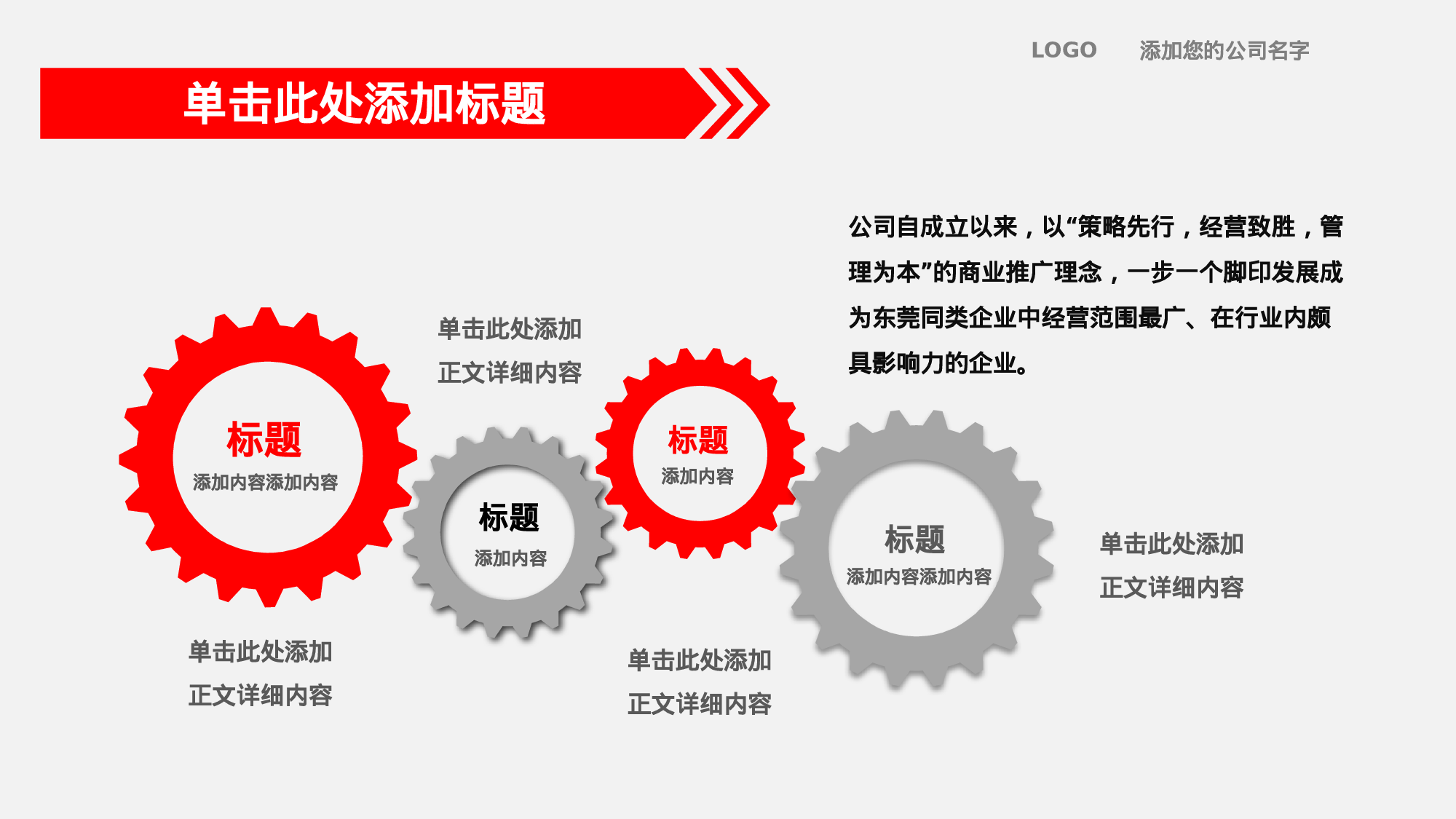安全生产(134).pptx 第5页