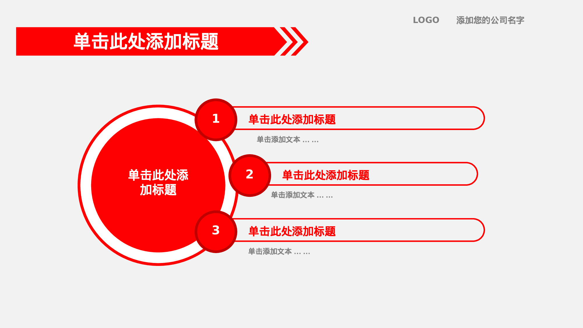 安全生产(134).pptx 第6页