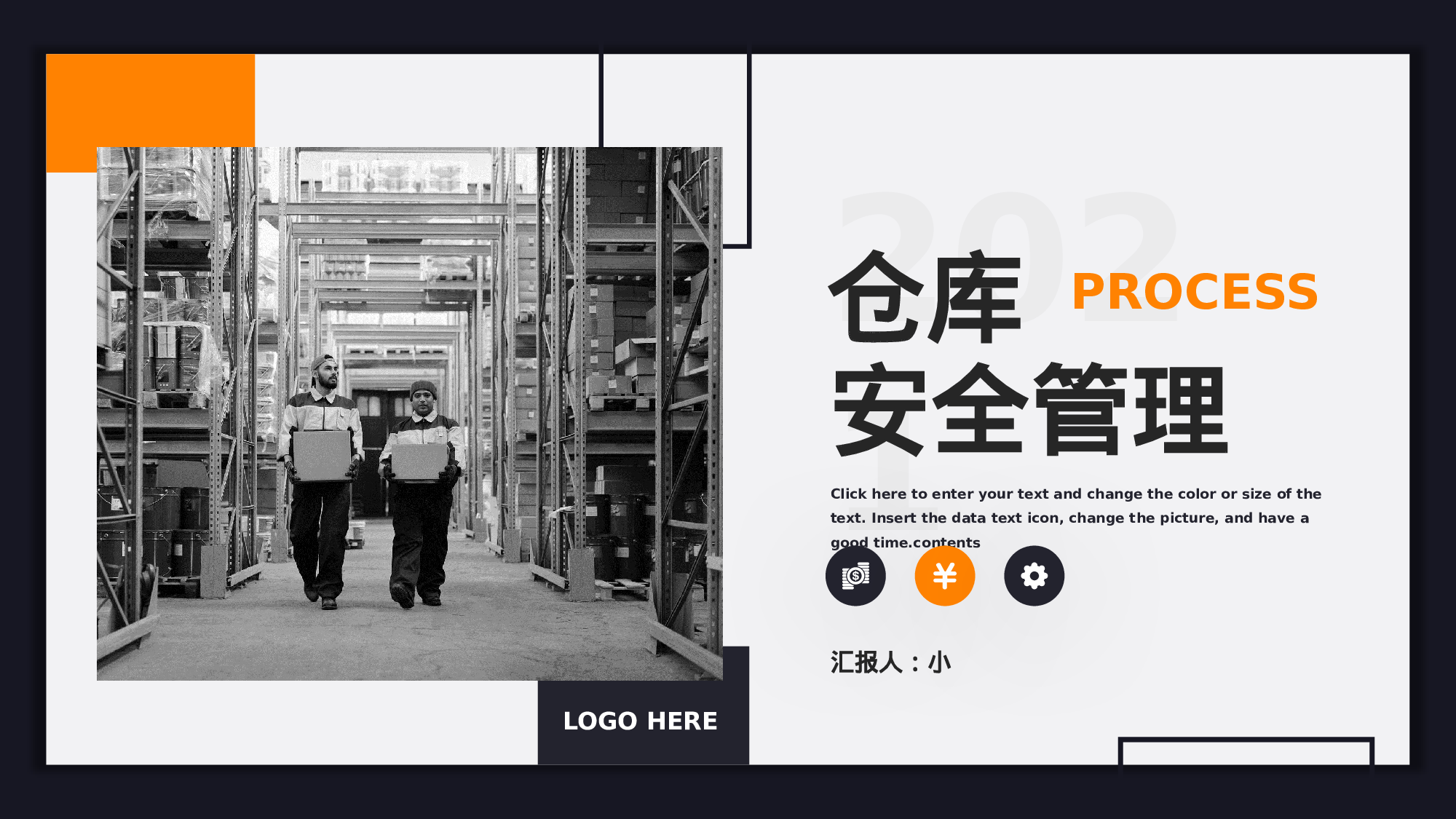 安全生产(88).pptx 第1页