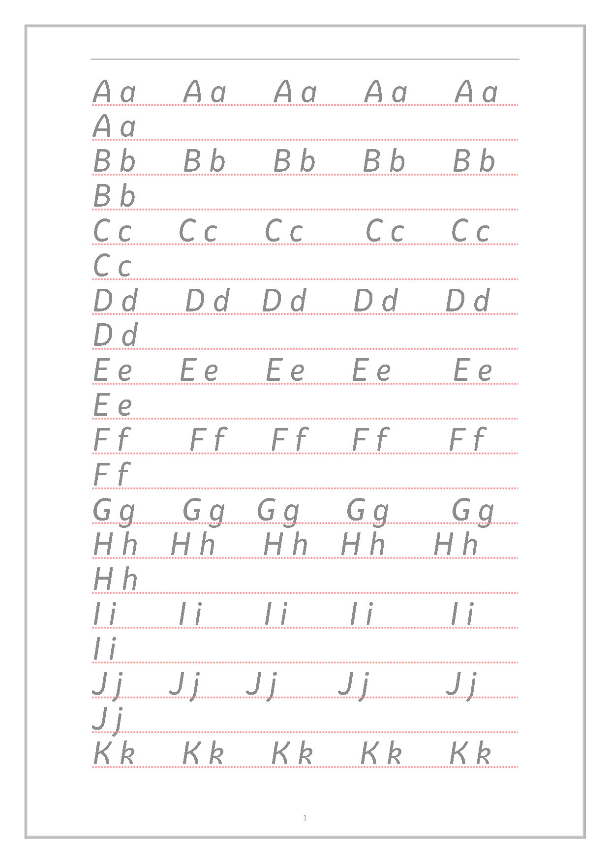 1-衡水体精品字帖电子版.pdf 第1页
