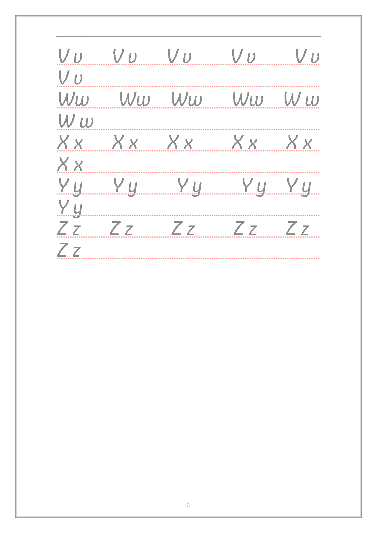 1-衡水体精品字帖电子版.pdf 第3页