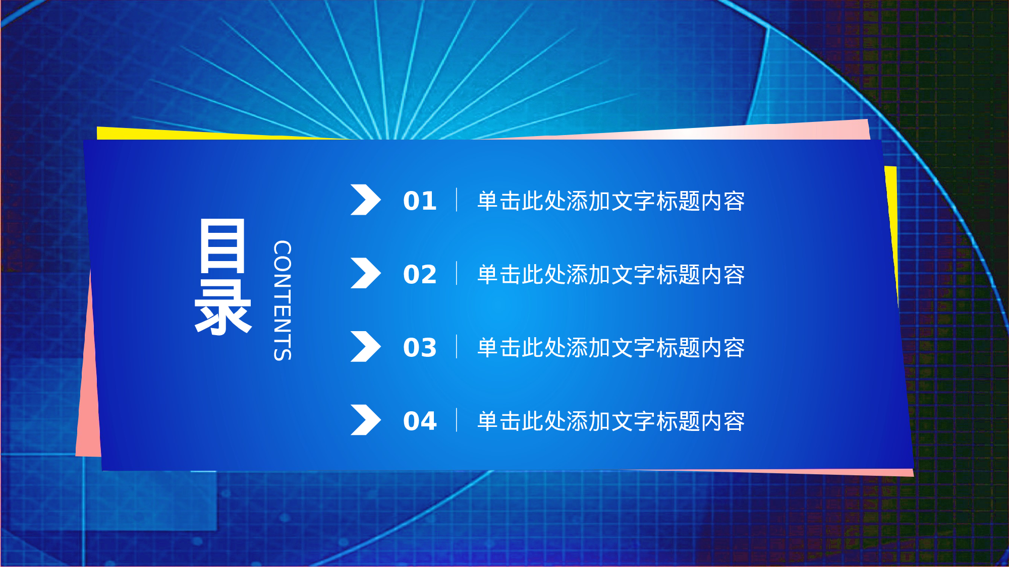 安全生产(83).pptx 第2页