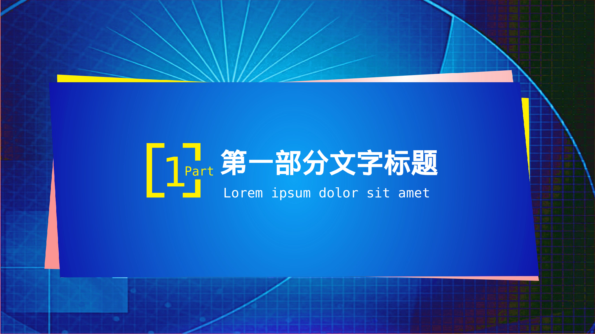 安全生产(83).pptx 第3页