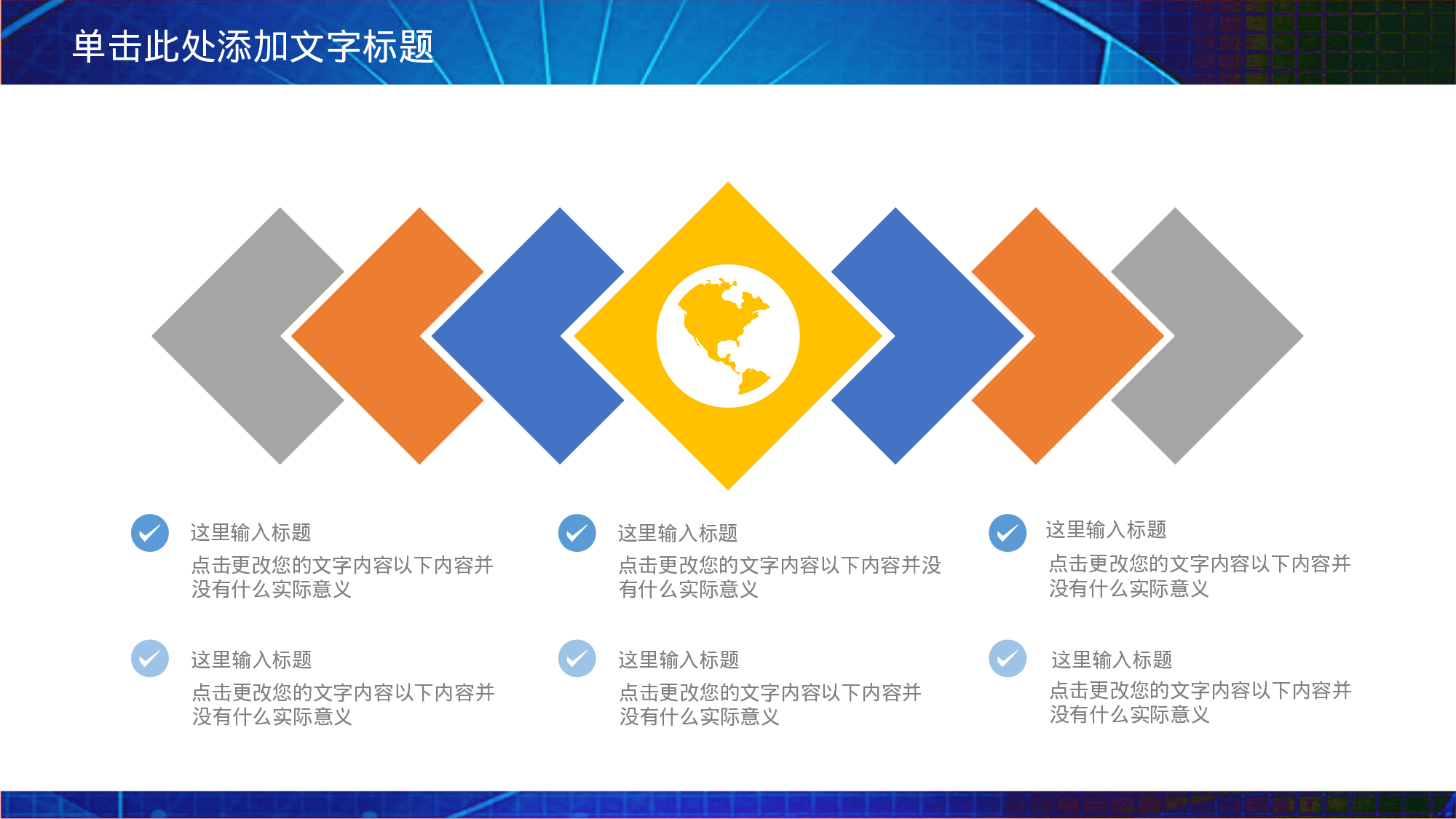 安全生产(83).pptx 第4页