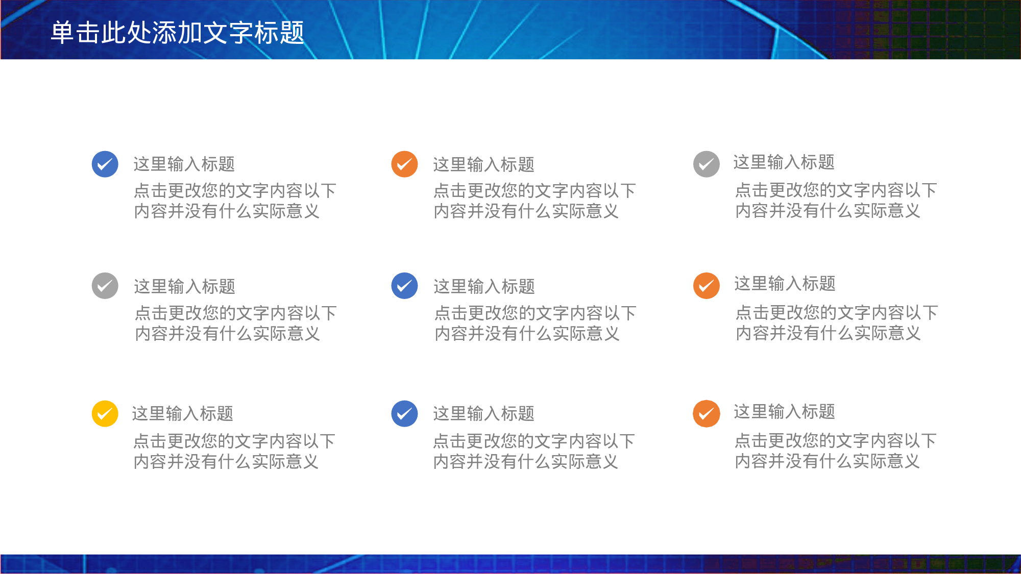 安全生产(83).pptx 第5页