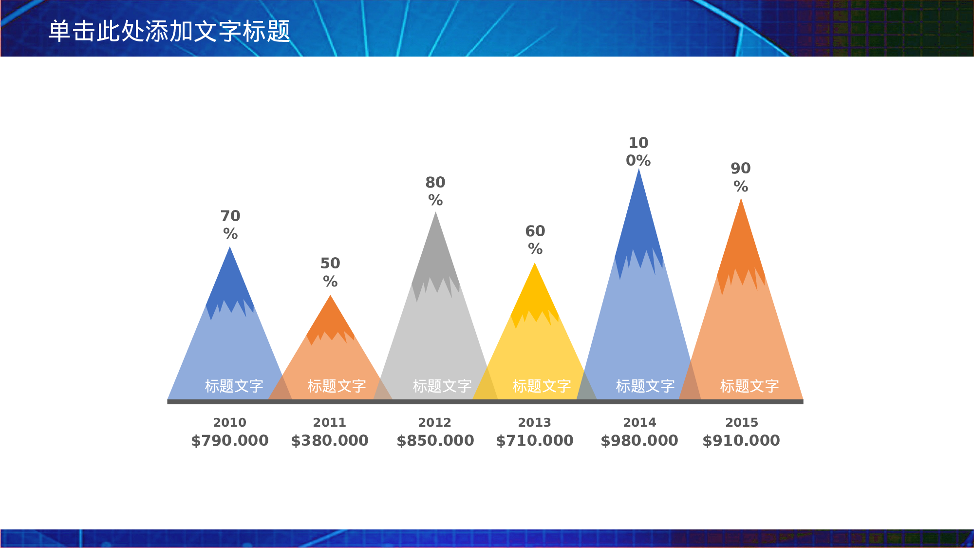 安全生产(83).pptx 第6页