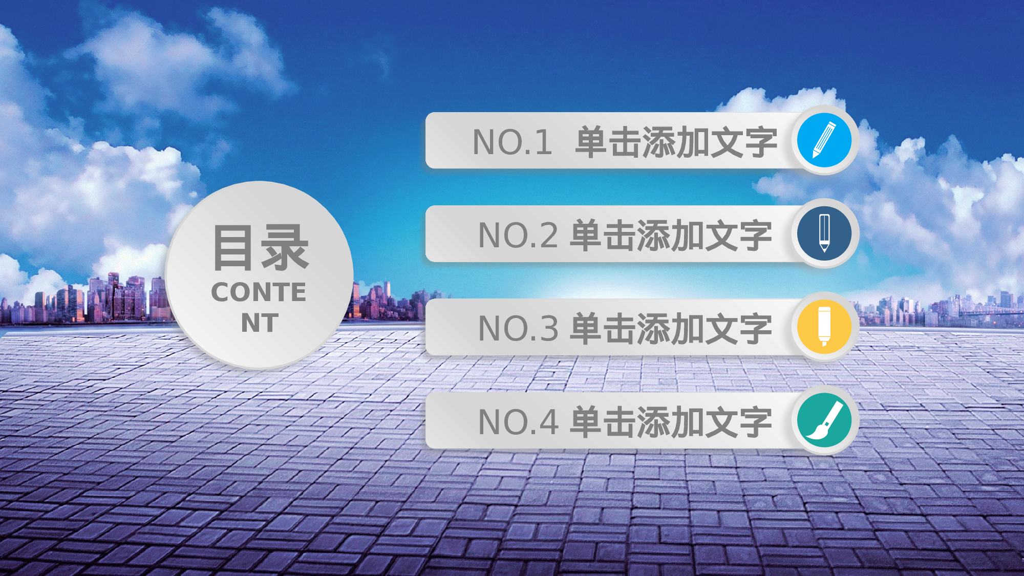 安全生产(79).pptx 第2页