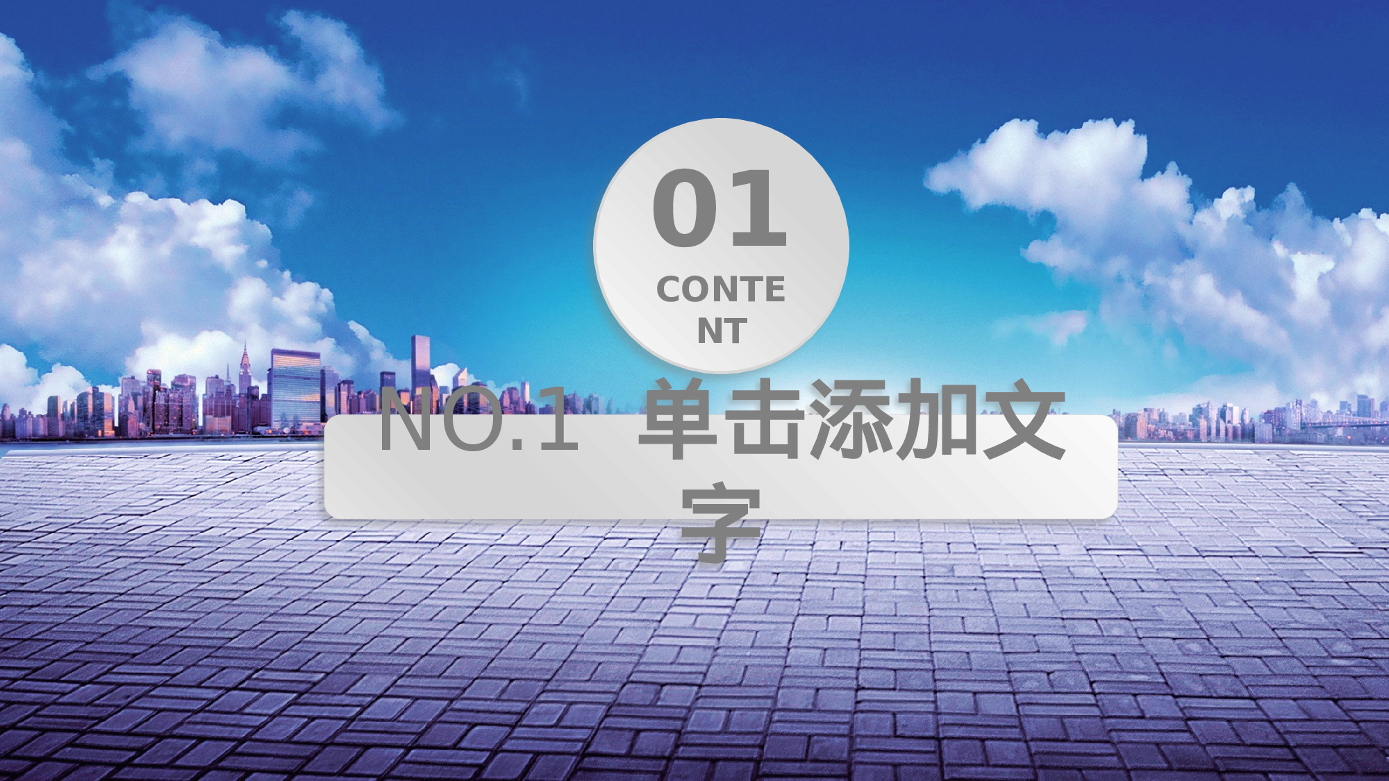 安全生产(79).pptx 第3页