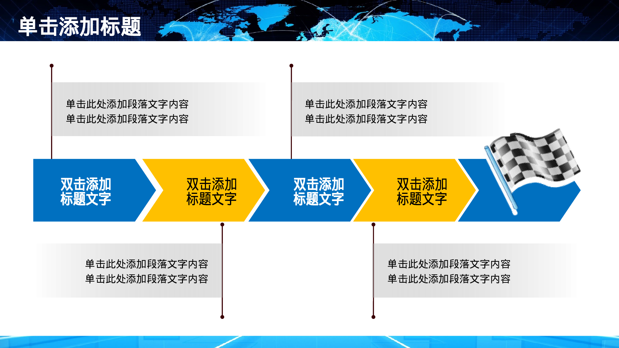 安全生产(79).pptx 第4页