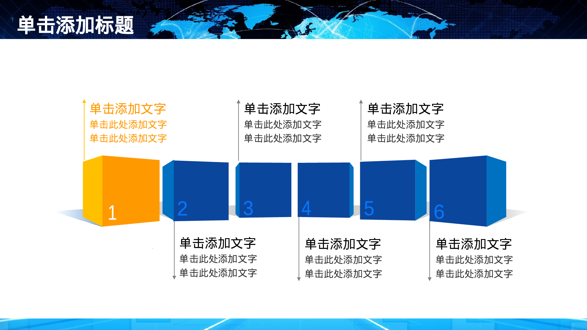 安全生产(79).pptx 第6页