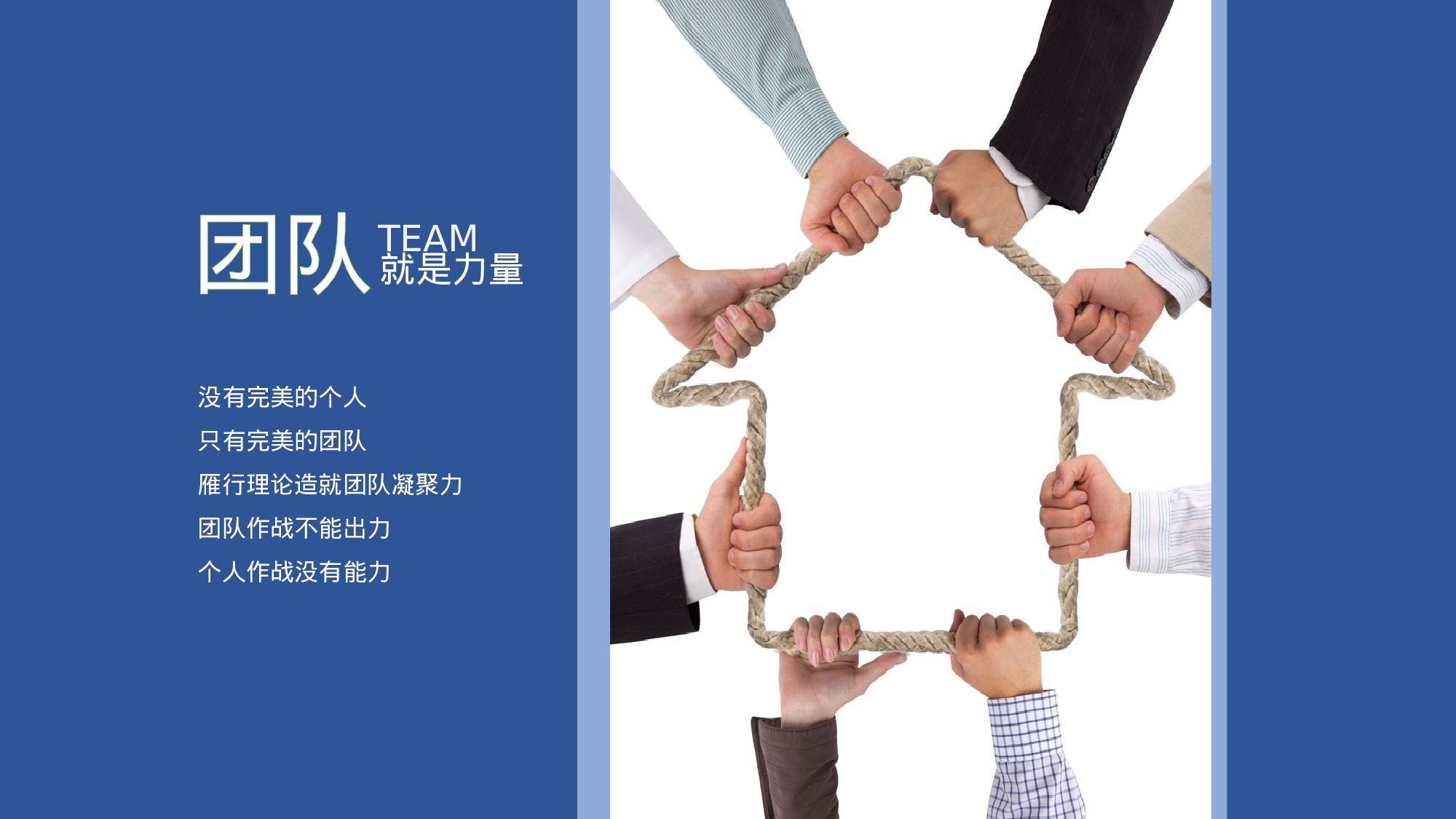 安全生产(77).pptx 第2页