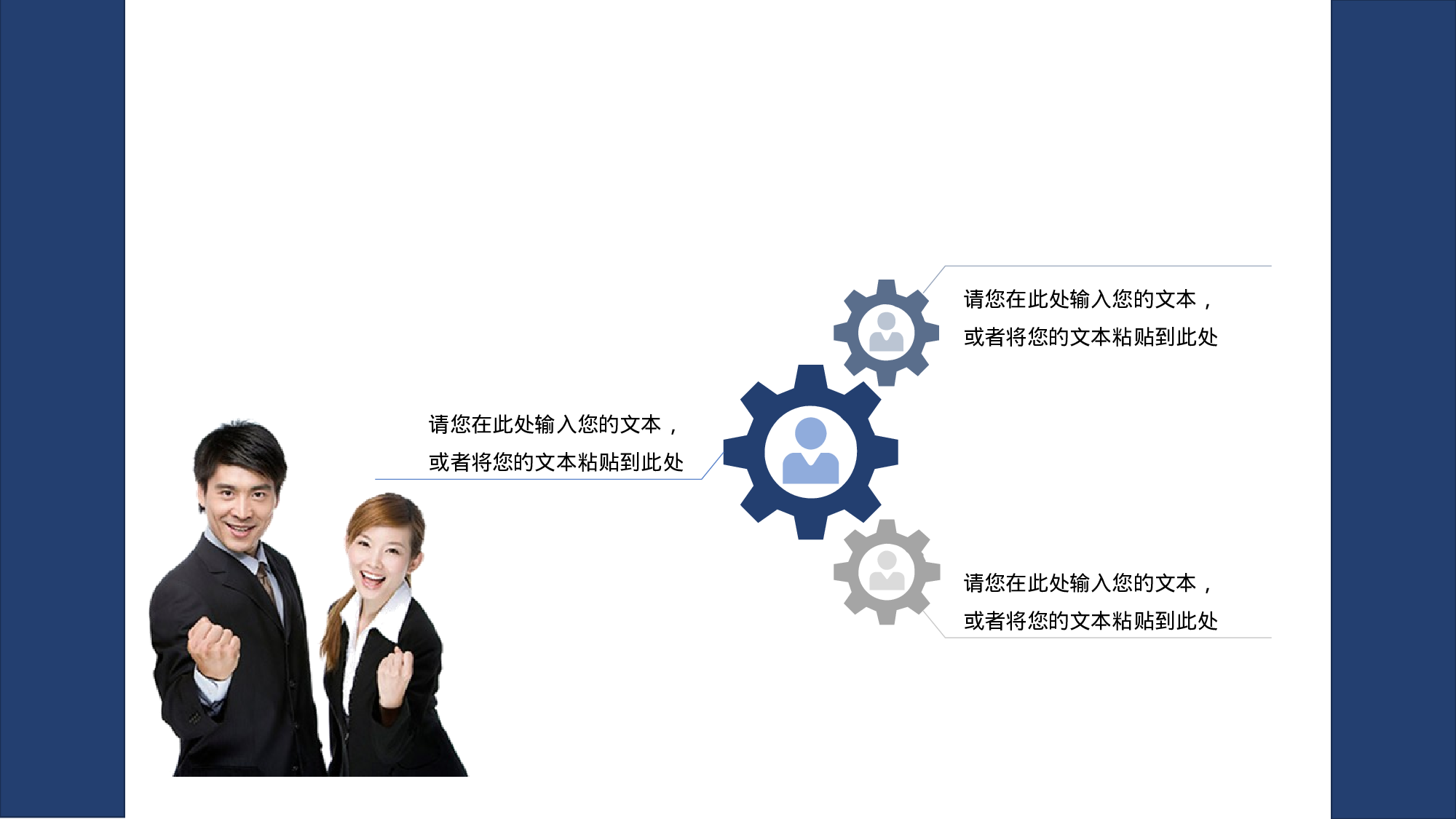 安全生产(77).pptx 第6页