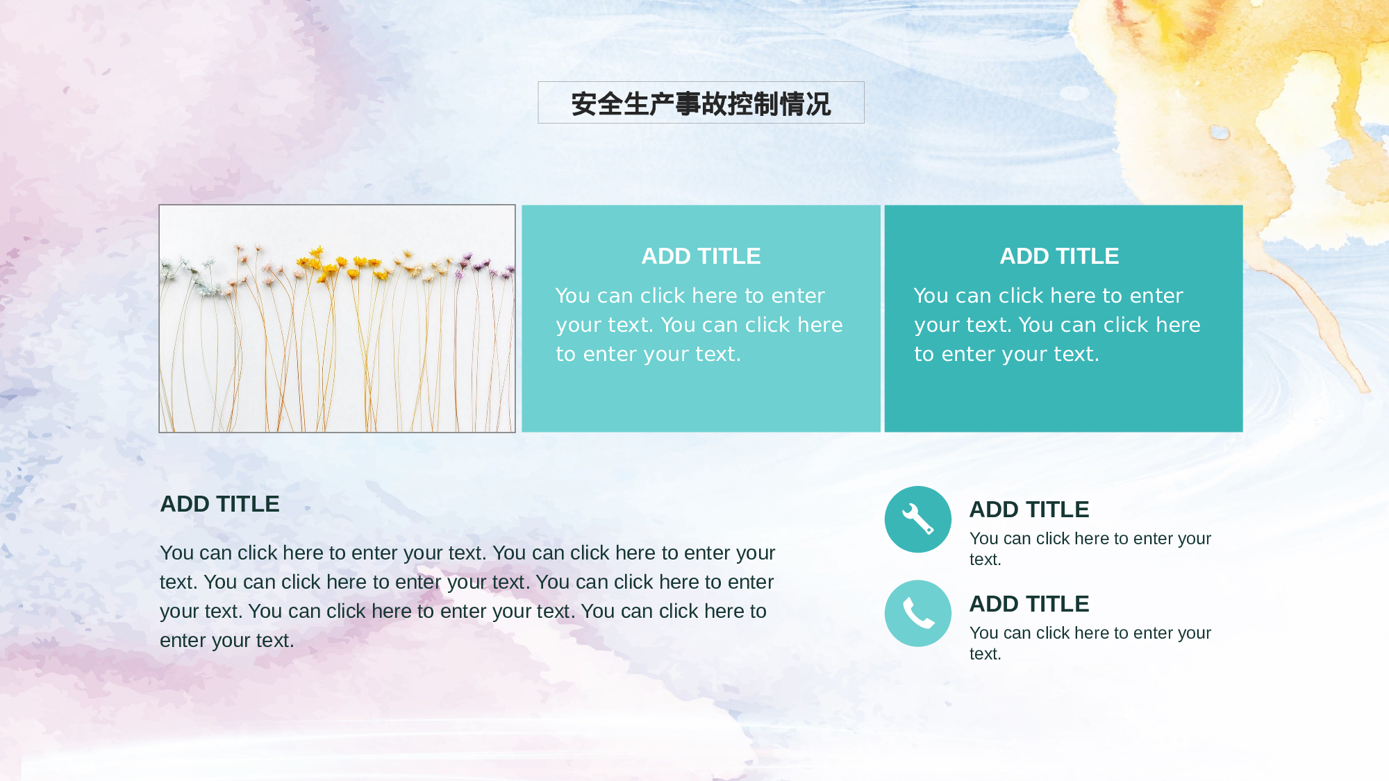 安全生产(75).pptx 第5页