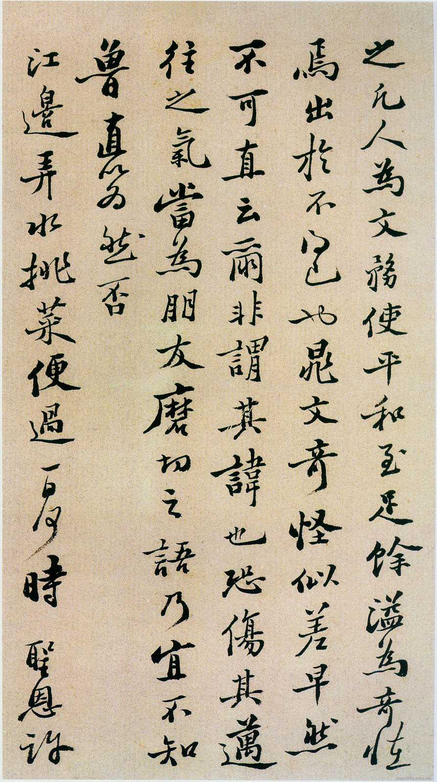 (清)郑板桥行书坡公小品册.pdf 第5页