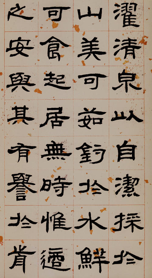 (清)邓石如隶书少学琴书册.pdf 第6页