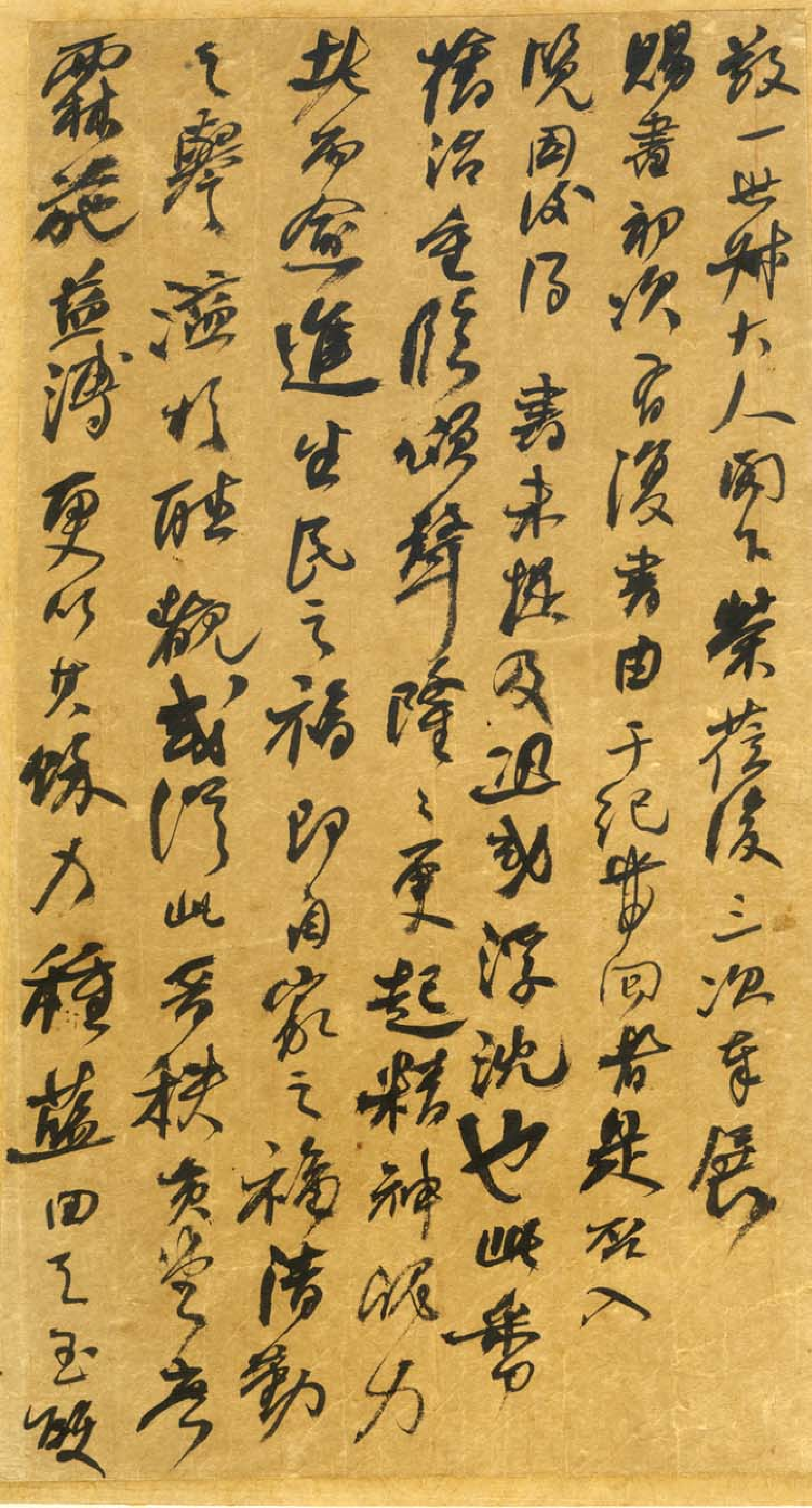 (清)何绍基行书册页.pdf 第1页