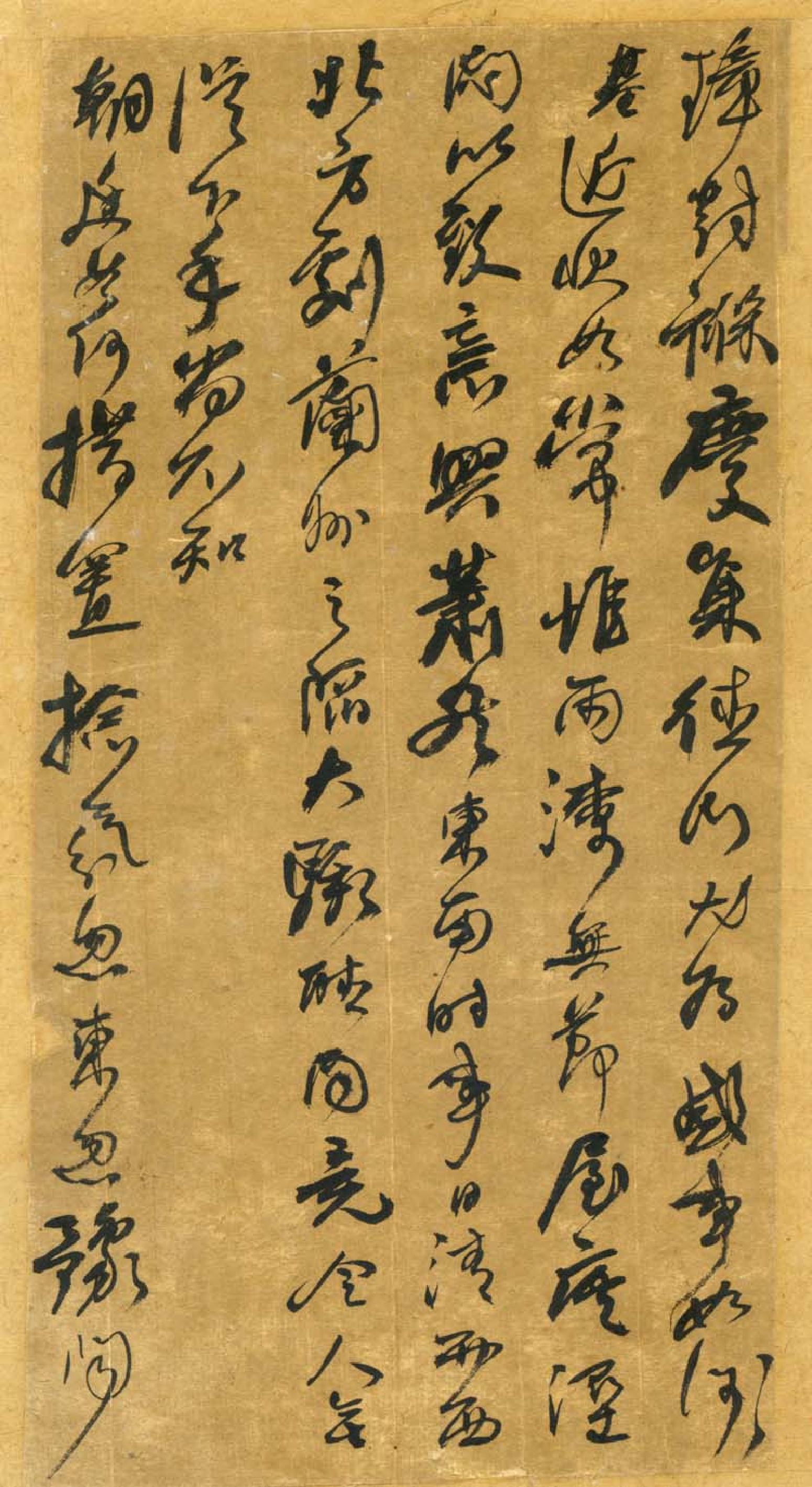 (清)何绍基行书册页.pdf 第2页