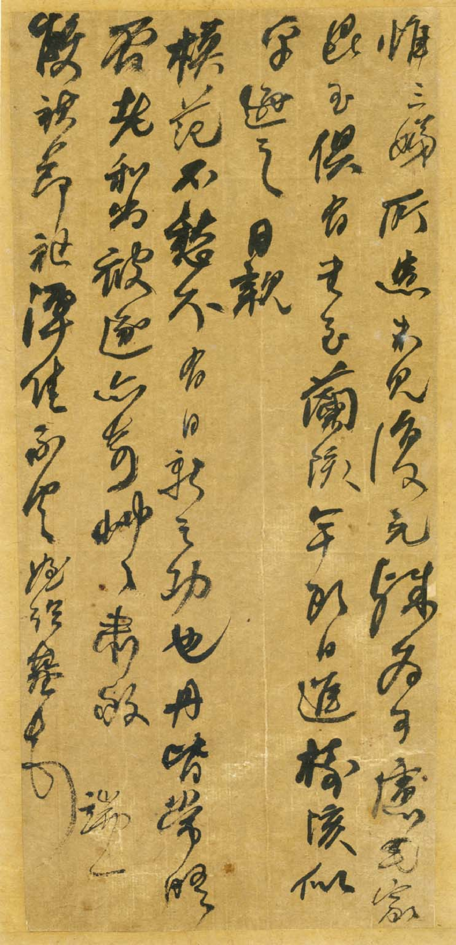 (清)何绍基行书册页.pdf 第4页