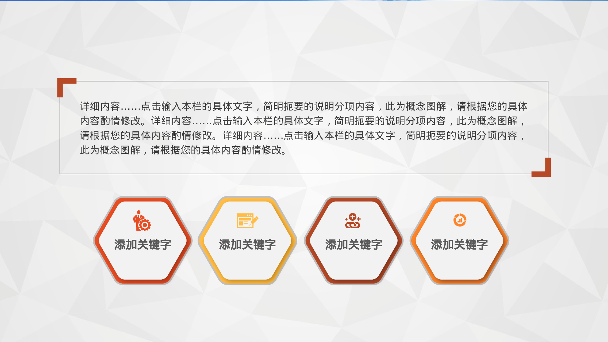 安全生产(60).pptx 第5页