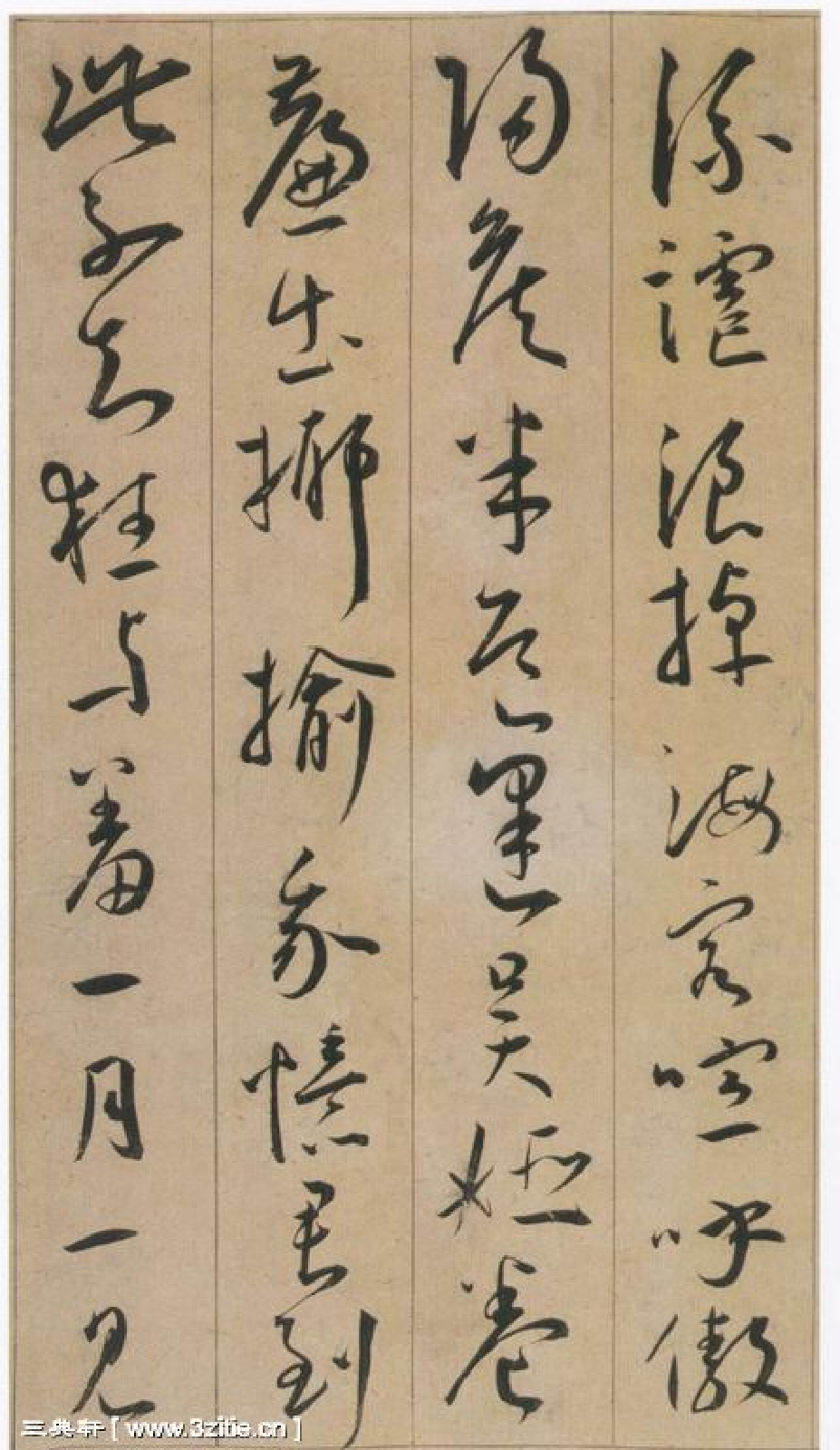 (明)王宠草书李白诗卷.pdf 第4页