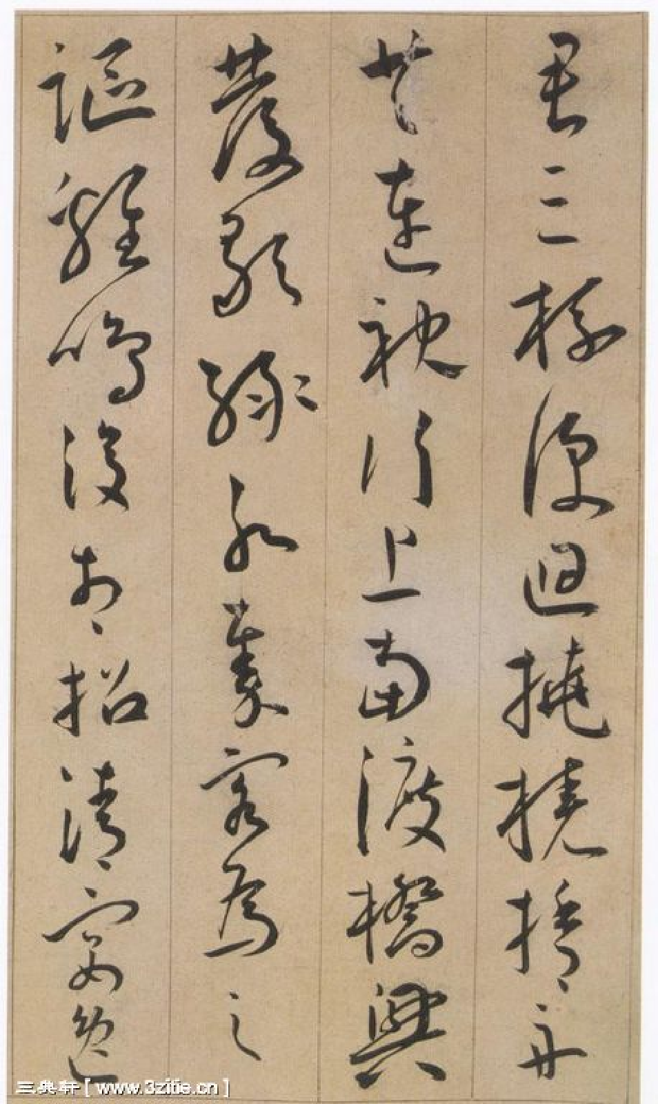 (明)王宠草书李白诗卷.pdf 第5页