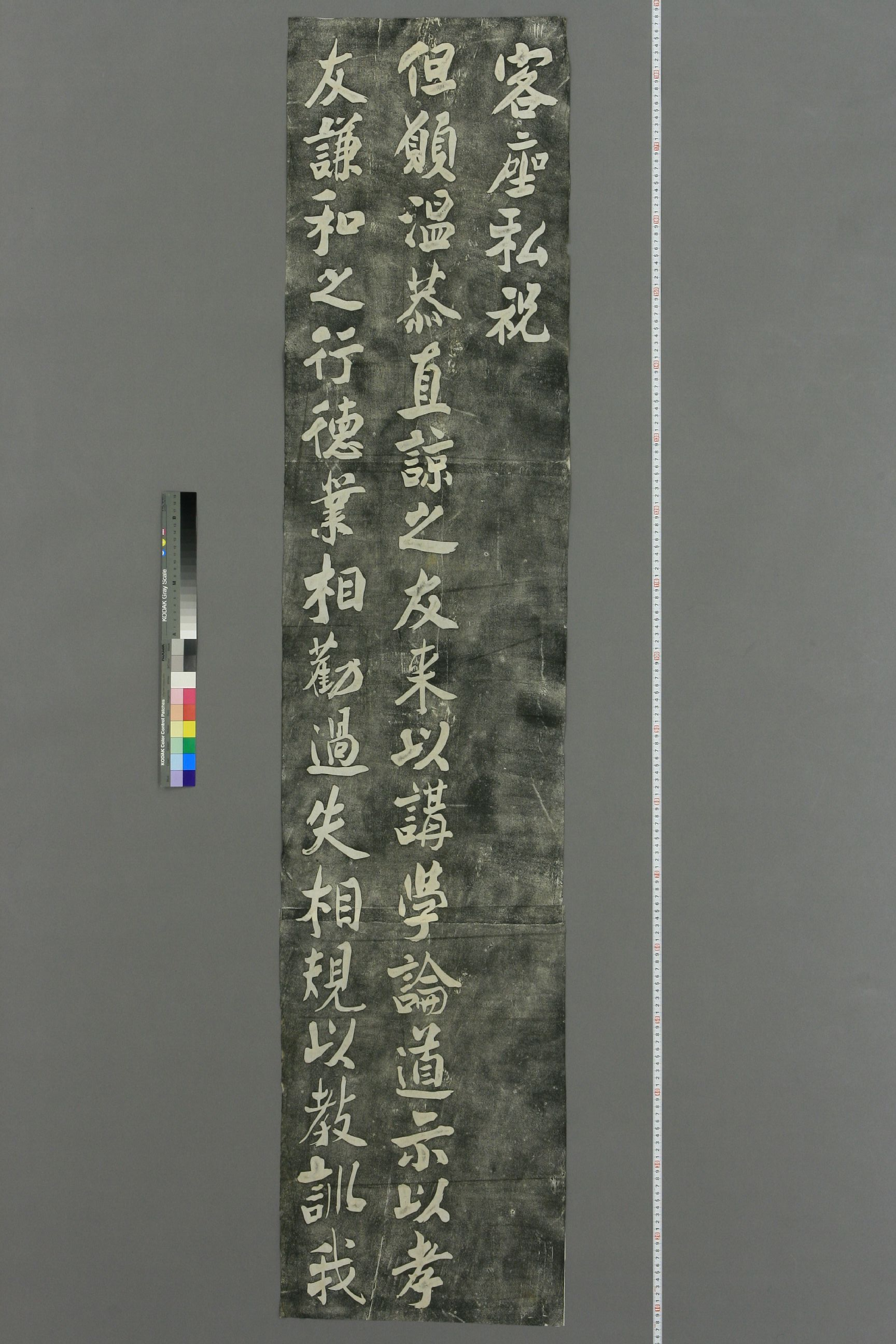 (明)王守仁行书戒弟子书.pdf 第1页